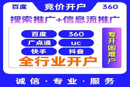 SEM服务公司助力企业国际化案例